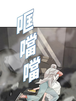 沒有出口 1-52話_20_05_dnrc