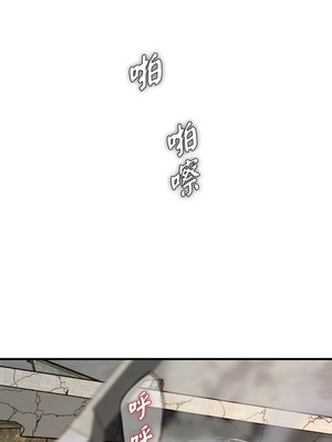 沒有出口 1-52話_20_08_tkkw