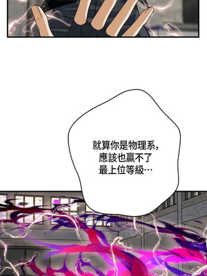 沒有出口 1-52話_20_09_vsiw