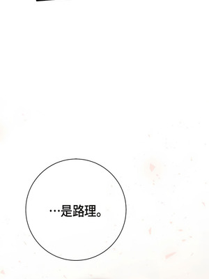 沒有出口 1-52話_20_11_extb