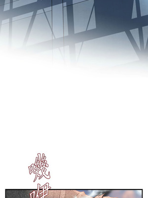 沒有出口 1-52話_20_15_woai