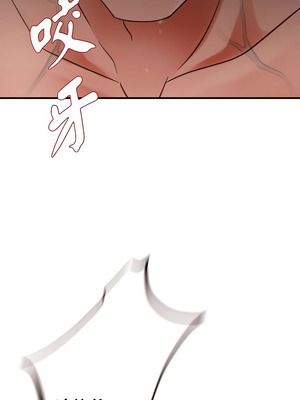 沒有出口 1-52話_20_16_oanu