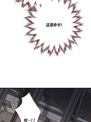 沒有出口 1-52話_21_02_lqcf