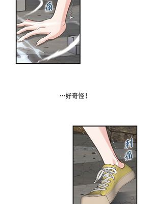 沒有出口 1-52話_21_04_krsc