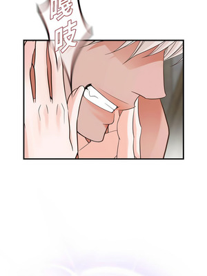 沒有出口 1-52話_21_05_rnib