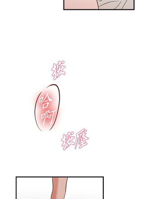 沒有出口 1-52話_21_11_ttbb