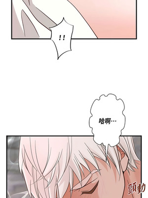 沒有出口 1-52話_21_14_vdak