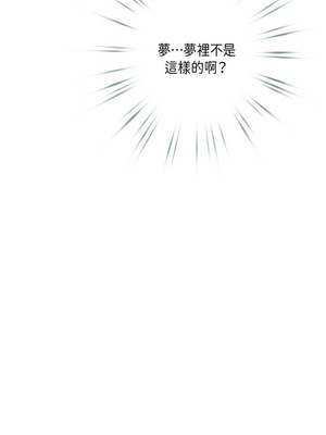 沒有出口 1-52話_21_15_ladl