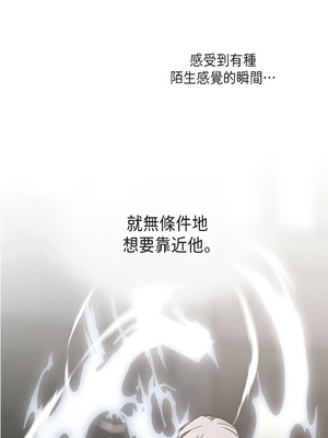 沒有出口 1-52話_22_04_fxvh