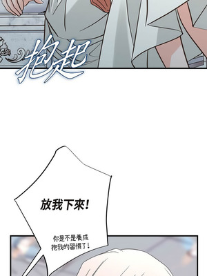 沒有出口 1-52話_22_07_qygh