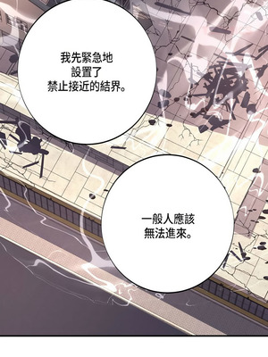 沒有出口 1-52話_22_09_tjkp