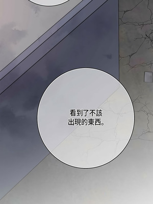 沒有出口 1-52話_22_10_ehov