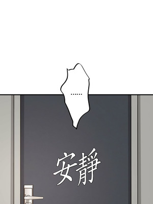 沒有出口 1-52話_22_13_qxvd