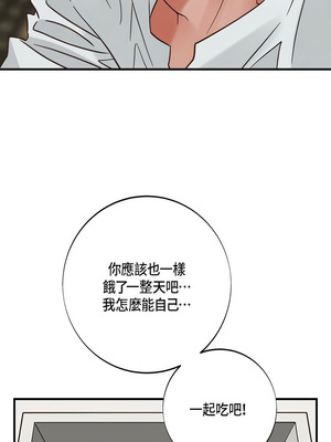 沒有出口 1-52話_22_14_cbky