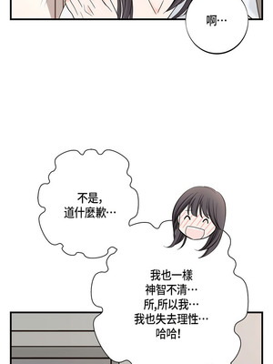 沒有出口 1-52話_22_15_gxos