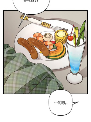 沒有出口 1-52話_23_02_cuci