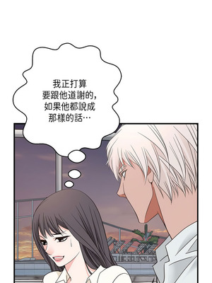 沒有出口 1-52話_23_03_lwla