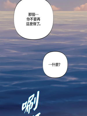 沒有出口 1-52話_23_05_jsva