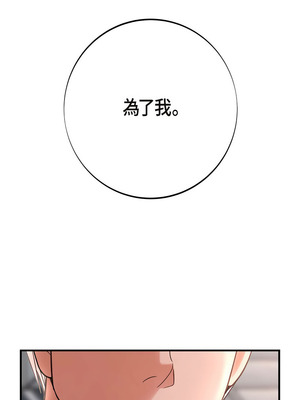 沒有出口 1-52話_23_06_mokp