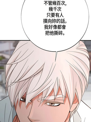 沒有出口 1-52話_23_07_eohn