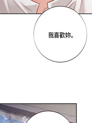 沒有出口 1-52話_23_09_ygjt