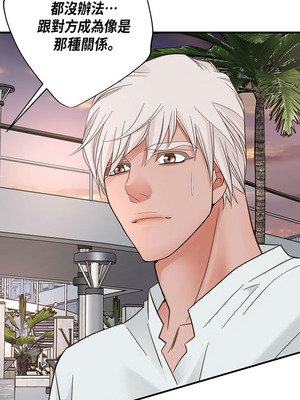 沒有出口 1-52話_23_10_apbn