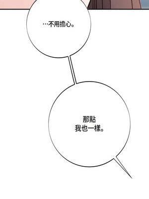 沒有出口 1-52話_23_11_bmhj
