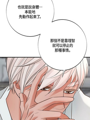 沒有出口 1-52話_23_12_srss