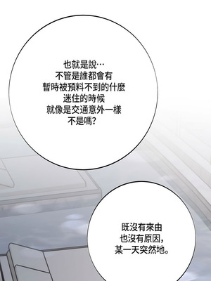 沒有出口 1-52話_23_13_dekk