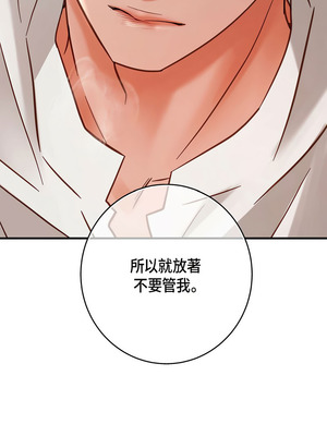 沒有出口 1-52話_23_15_gmoi