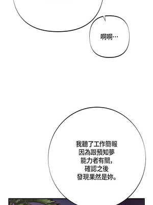 沒有出口 1-52話_24_03_kndj