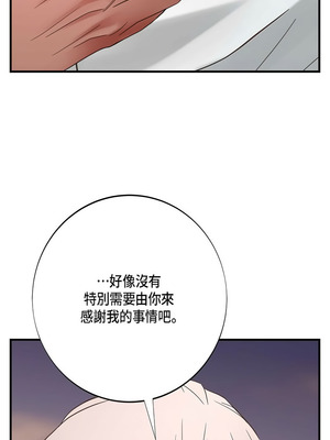 沒有出口 1-52話_24_04_hhsf