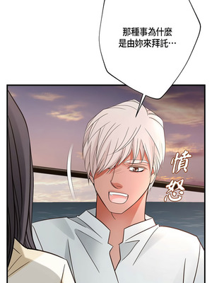 沒有出口 1-52話_24_05_kbhy