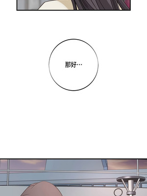 沒有出口 1-52話_24_06_yjrh