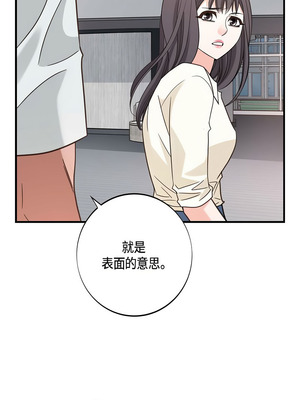 沒有出口 1-52話_24_07_ribu