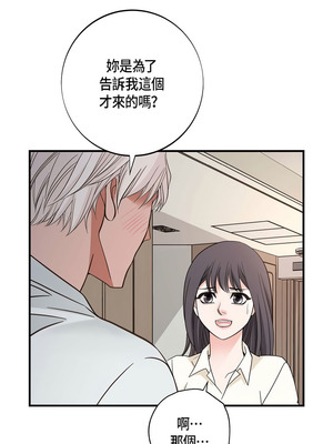 沒有出口 1-52話_24_12_dbff