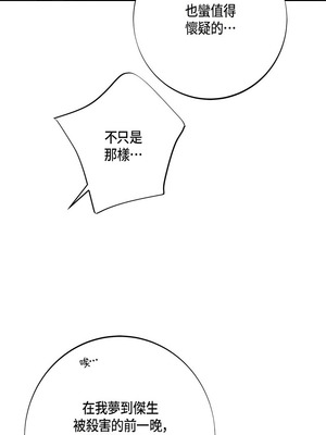 沒有出口 1-52話_24_13_roon