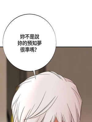 沒有出口 1-52話_24_15_nghh