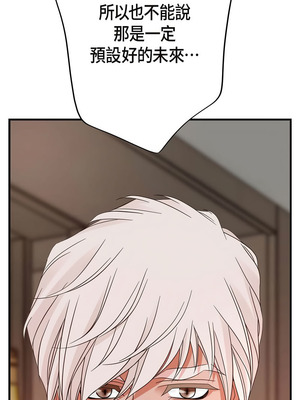 沒有出口 1-52話_24_16_kasl