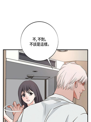 沒有出口 1-52話_25_03_rqjd