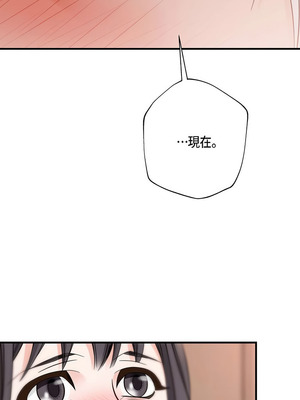 沒有出口 1-52話_25_08_ogyy