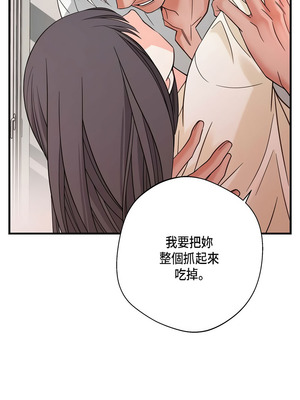 沒有出口 1-52話_25_11_rywm