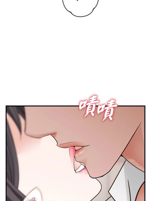 沒有出口 1-52話_25_13_blue