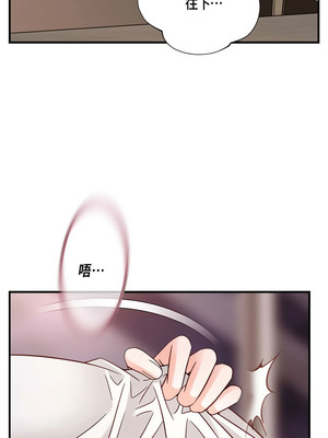 沒有出口 1-52話_26_02_qtpy