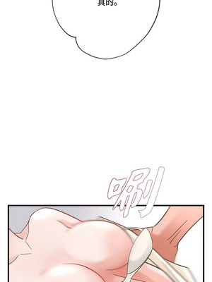 沒有出口 1-52話_26_03_cjtg