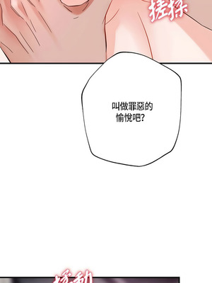 沒有出口 1-52話_26_04_bmts