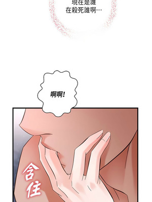 沒有出口 1-52話_26_06_oyta
