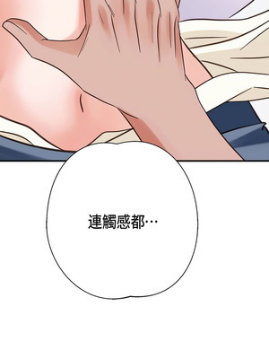 沒有出口 1-52話_26_08_nhqn