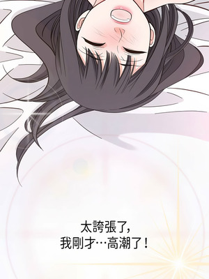 沒有出口 1-52話_26_09_mlma