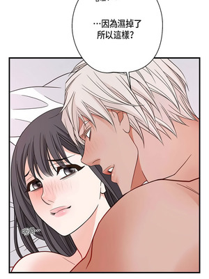 沒有出口 1-52話_26_11_vdll